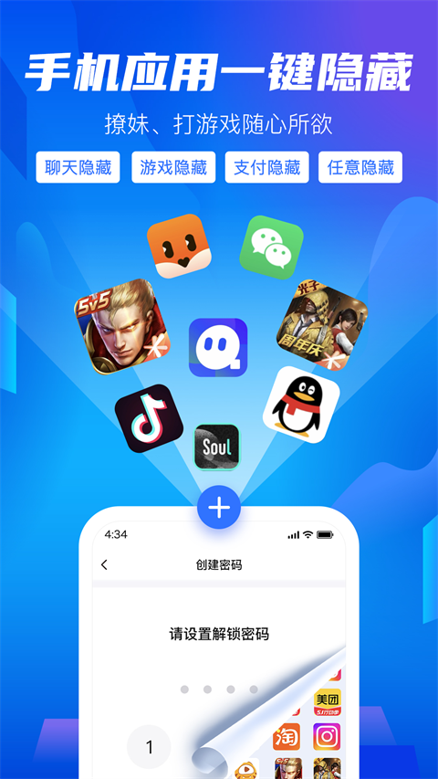 截图4